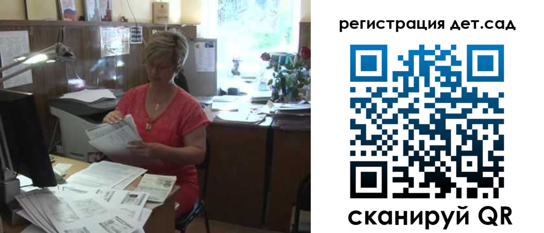 временная регистрация недорого в Свердловской области
