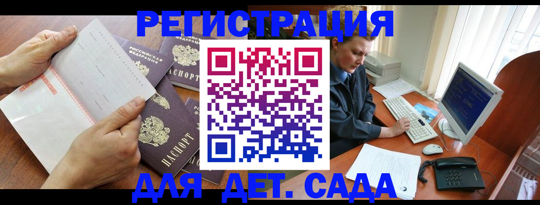 прописка от собственника в Свердловской области