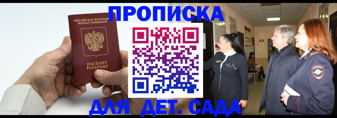 временная регистрация собственник в Свердловской области