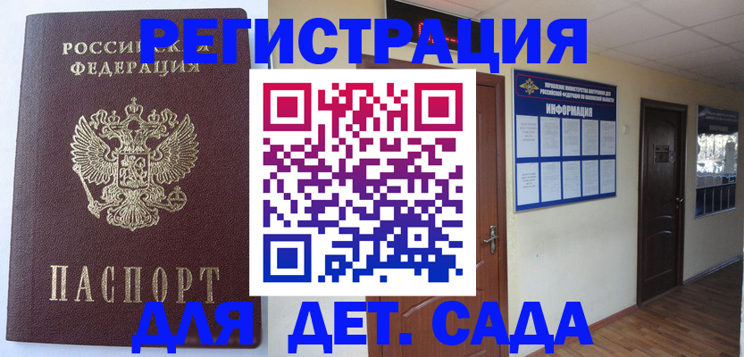 пропишу в квартире в Свердловской области